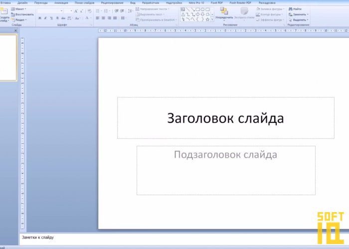 Office 2010 не запускается на windows 7